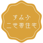 修子